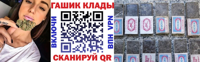 Купить закладку Гашиш  МАРИХУАНА  Вейп ТГК  Меф  Прохладный