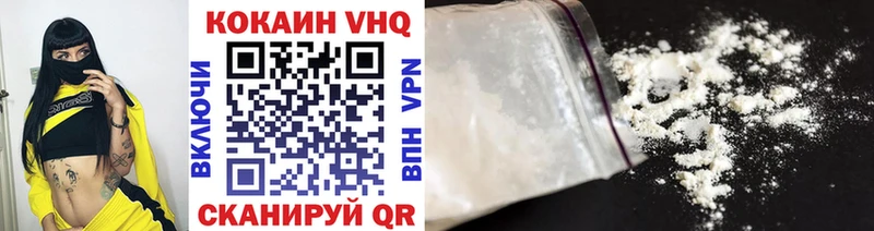 Купить  Прохладный  Кокаин Боливия 