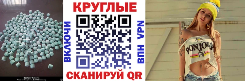 Ecstasy бентли Купить закладки Прохладный