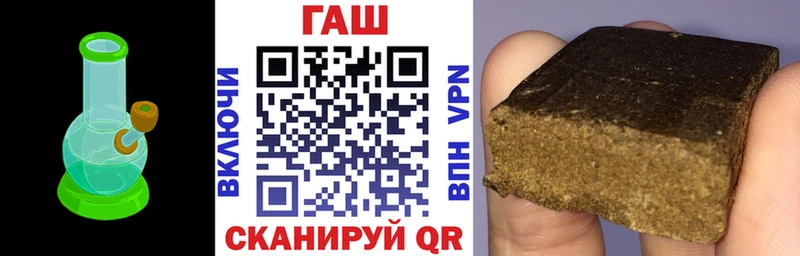 Купить где  Прохладный  ГАШИШ 40% ТГК 