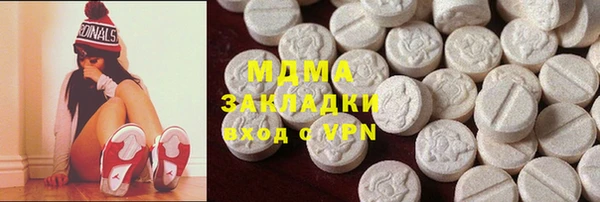 метадон Балахна