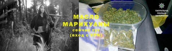 метамфетамин Балабаново