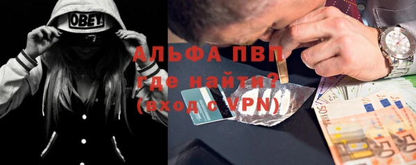 бутират Богородицк