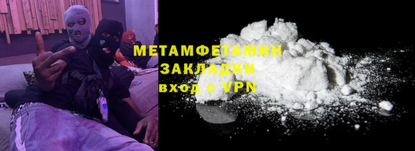 метадон Балахна