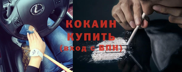 метадон Балахна