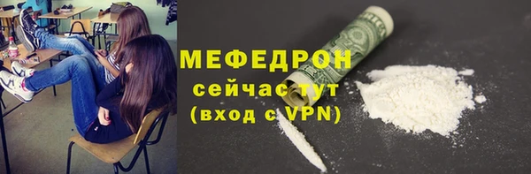 метадон Балахна