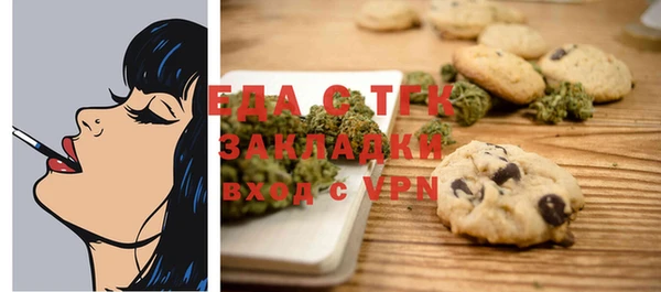 бутират Богородицк