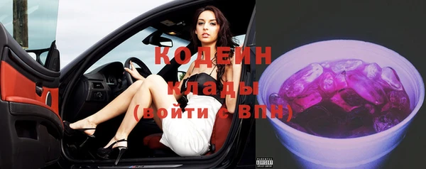 кокаин Богородск