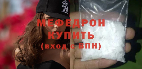 скорость mdpv Белокуриха