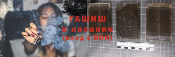 стафф Баксан
