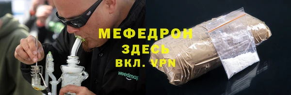 кокаин премиум Беломорск
