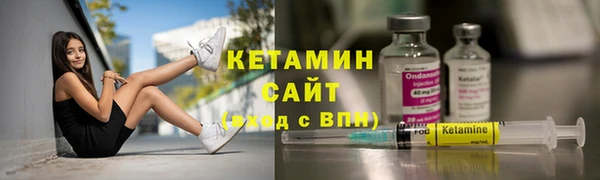 экстази Бугульма