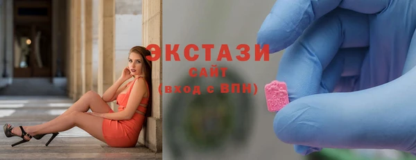кокаин премиум Беломорск