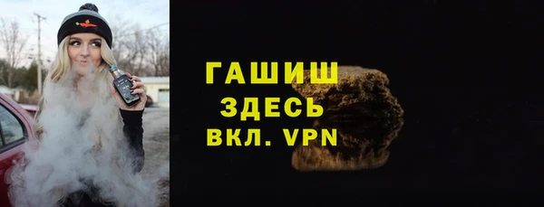 спиды Бронницы