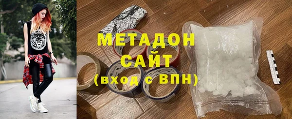 метамфетамин Балабаново
