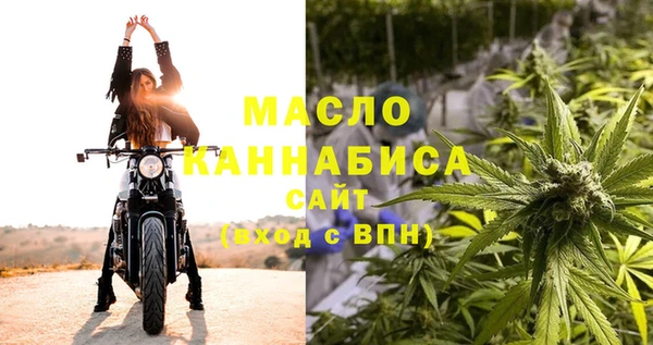 кокаин Богородск