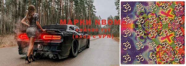 метадон Балахна