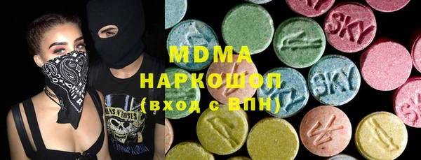 стафф Баксан