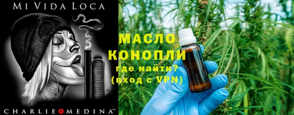 метамфетамин Балабаново
