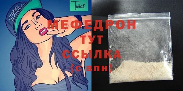 скорость mdpv Белокуриха