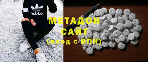 стафф Баксан