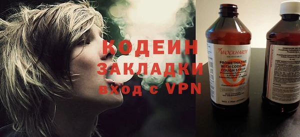 кокаин VHQ Белоозёрский