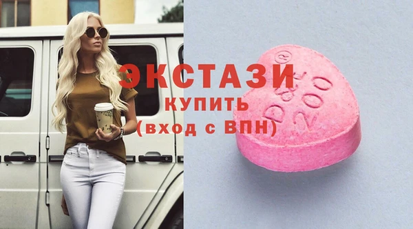 метамфетамин Балабаново