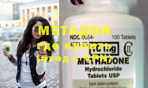 метадон Балахна