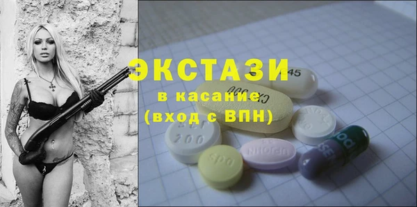стафф Баксан