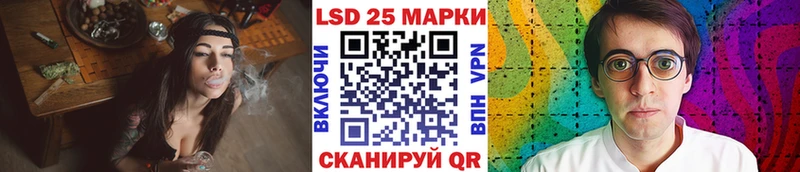 Купить  Прохладный  Марки NBOMe 1,5мг 