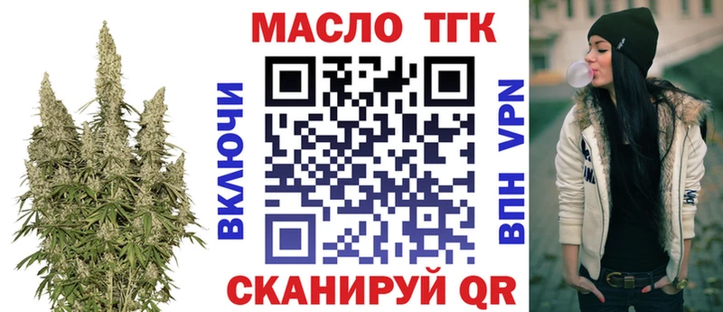 Купить  Прохладный  Дистиллят ТГК THC oil 