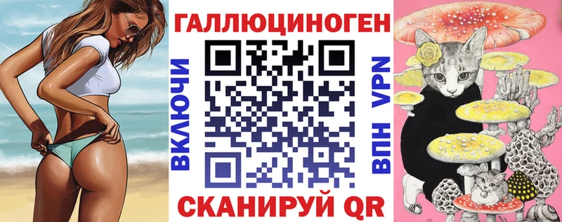 Псилоцибиновые грибы ЛСД Прохладный